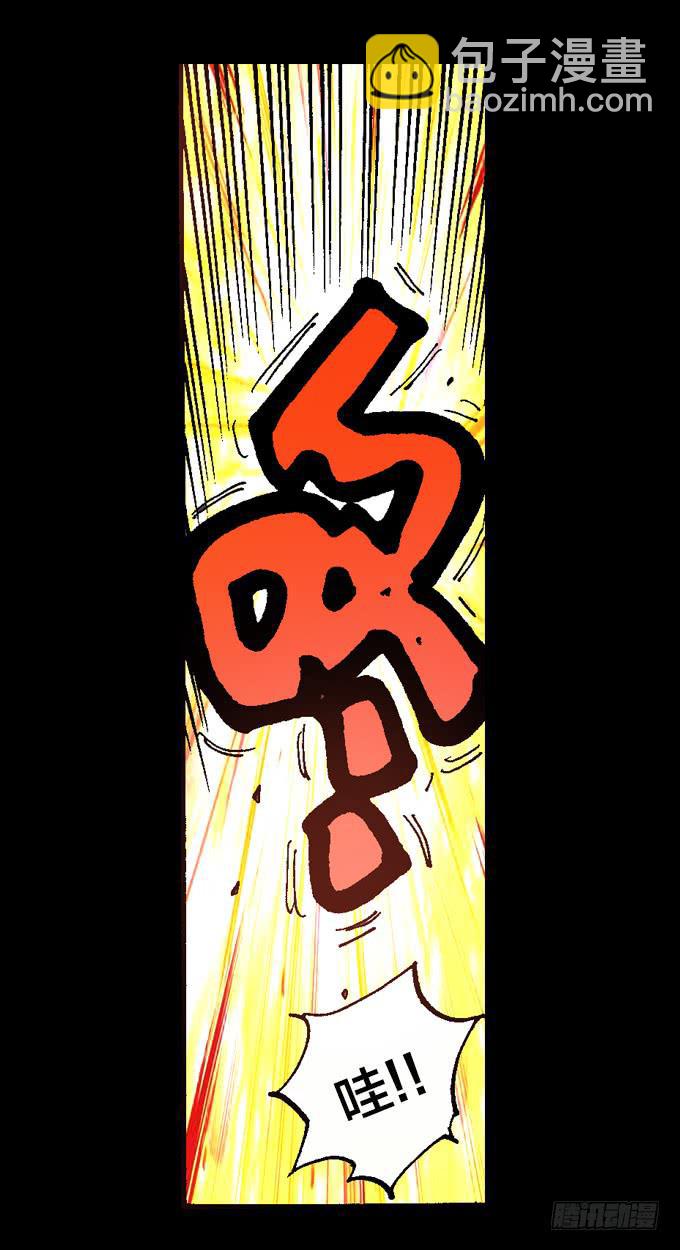 安眠号-第23话