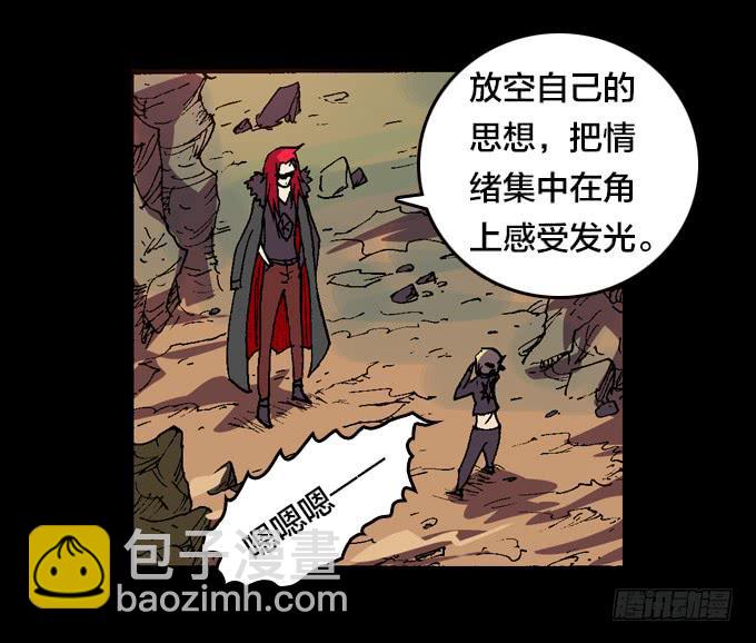 安眠号-第23话