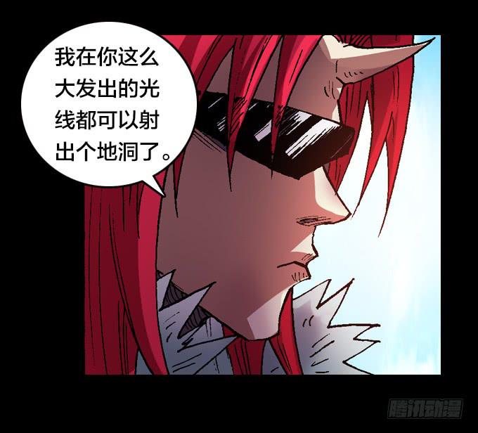 安眠号-第23话