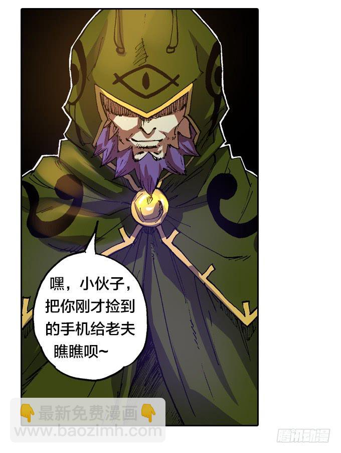 再陷困境！-第25话