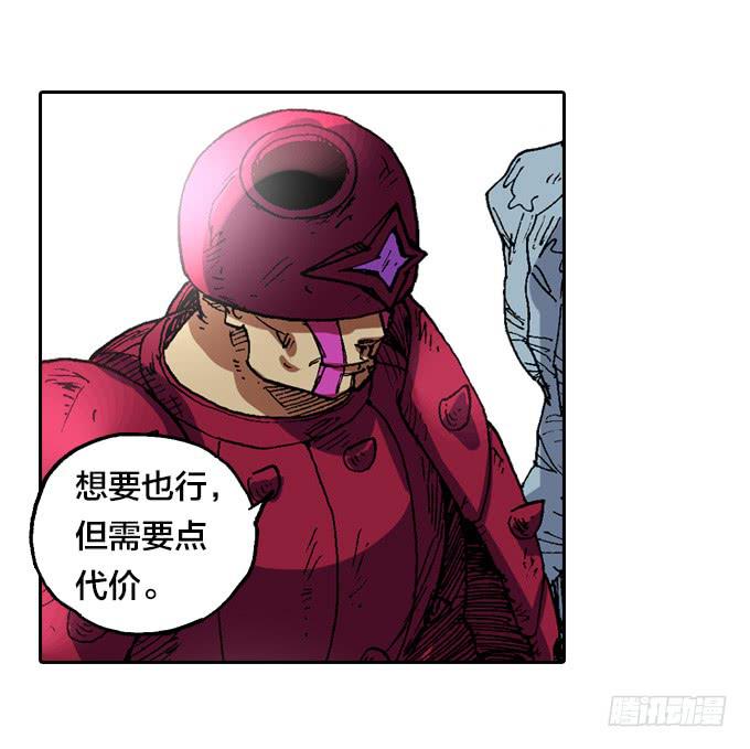 再陷困境！-第25话