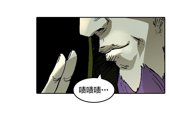 再陷困境！-第25话
