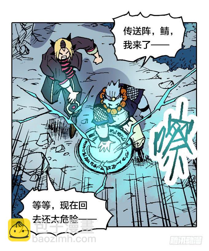 再陷困境！-第25话