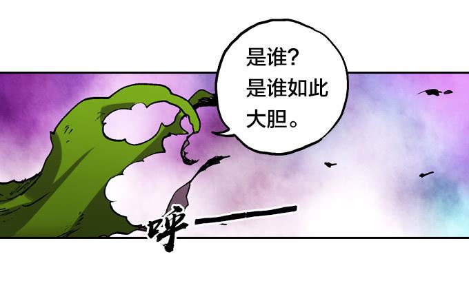 谁敢抢老夫的猎物-第27话