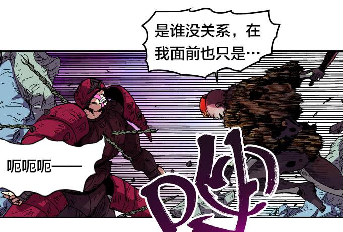 谁敢抢老夫的猎物-第27话