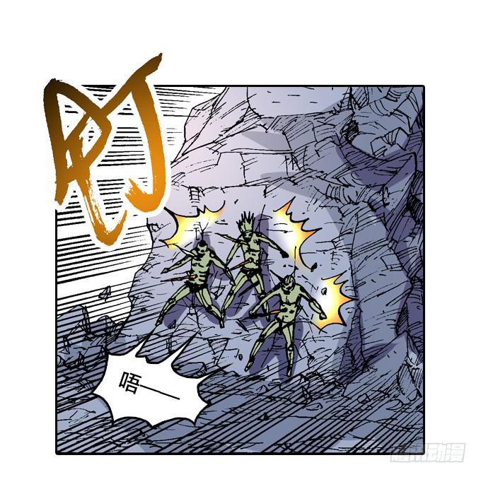 大爷！大腿还有位置可以抱吗-第29话