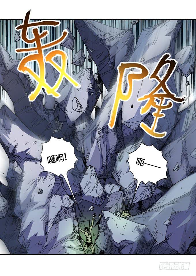 大爷！大腿还有位置可以抱吗-第29话