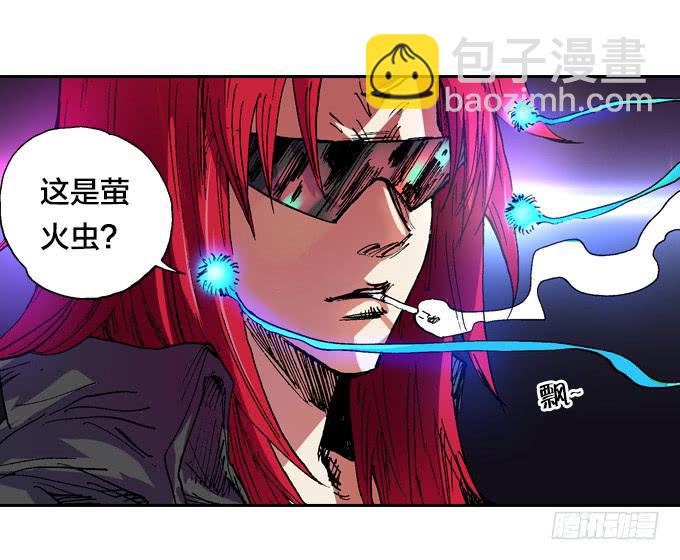光鬼与暗鬼-第31话