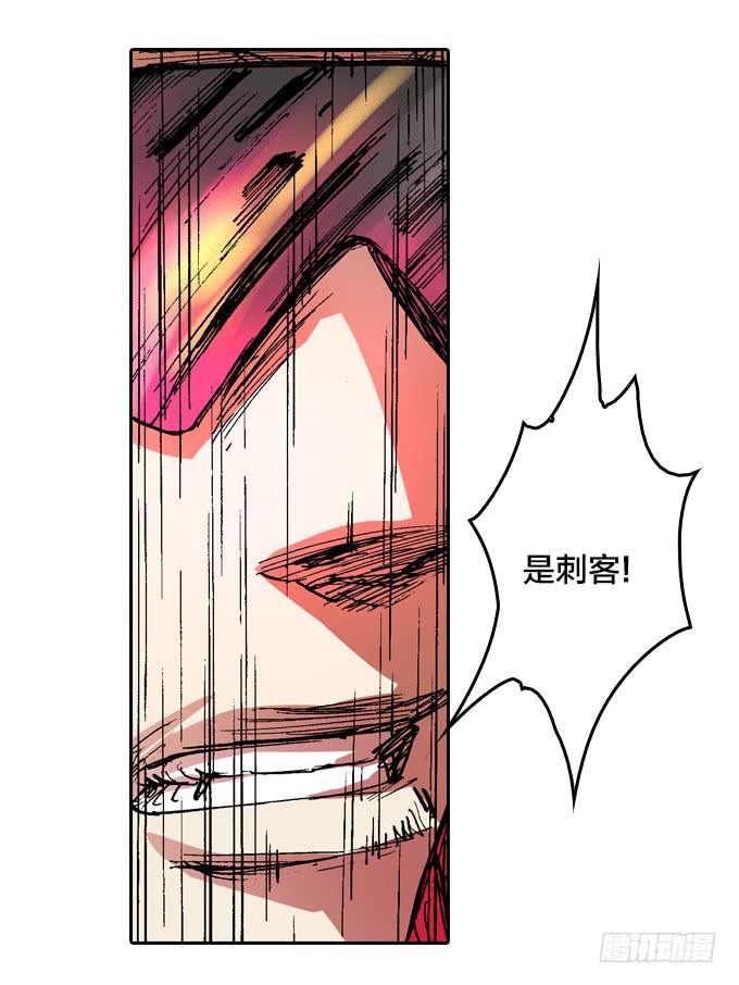 光鬼与暗鬼-第31话