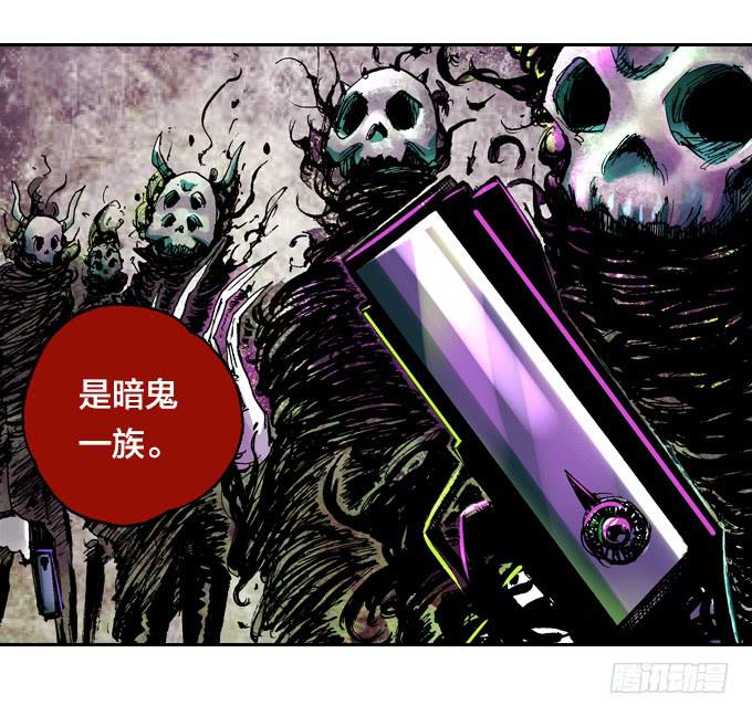 光鬼与暗鬼-第31话