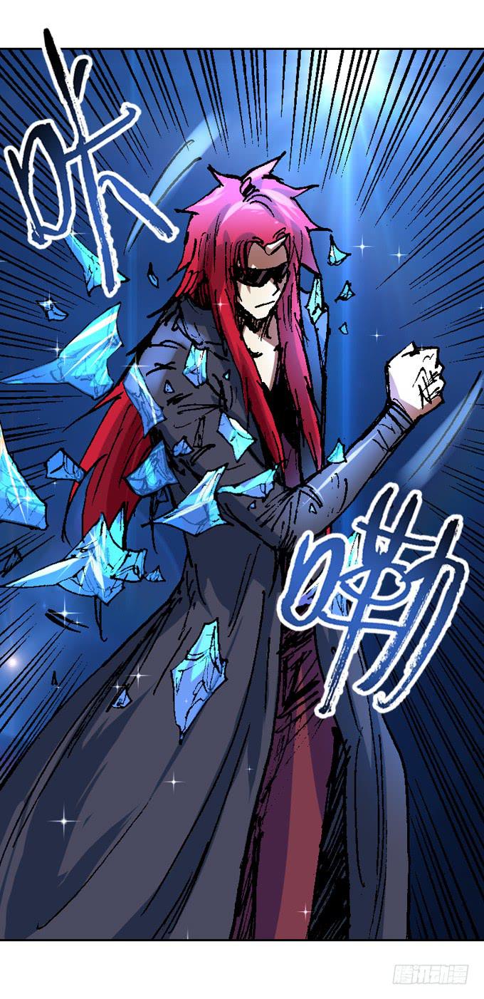 光鬼与暗鬼-第31话