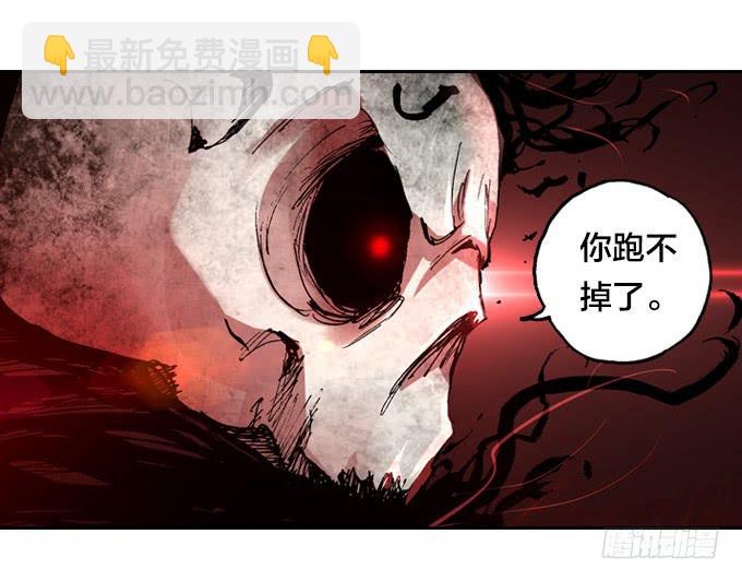 光鬼与暗鬼-第31话