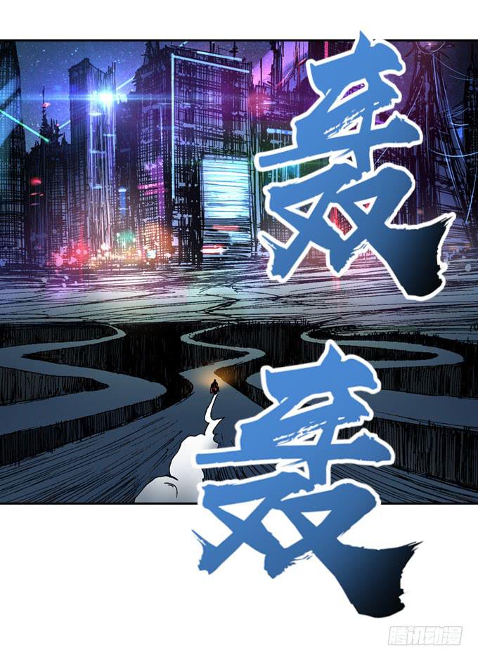 光鬼与暗鬼-第31话