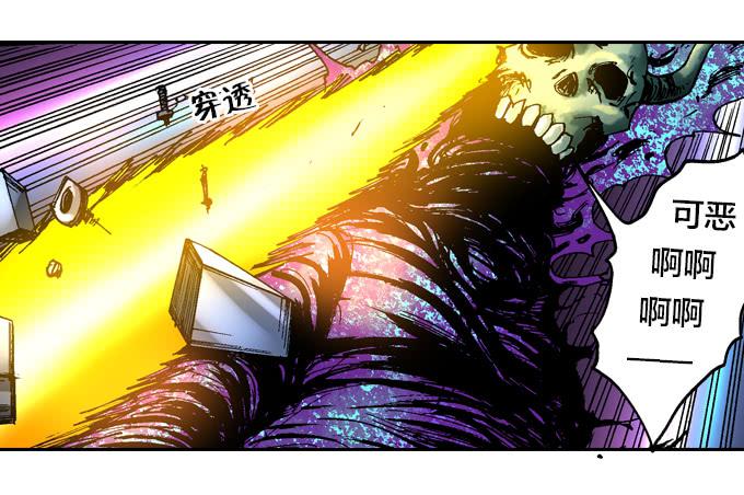 暗鬼的阴谋-第33话