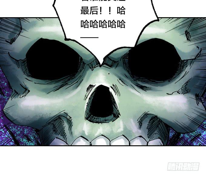 暗鬼的阴谋-第33话