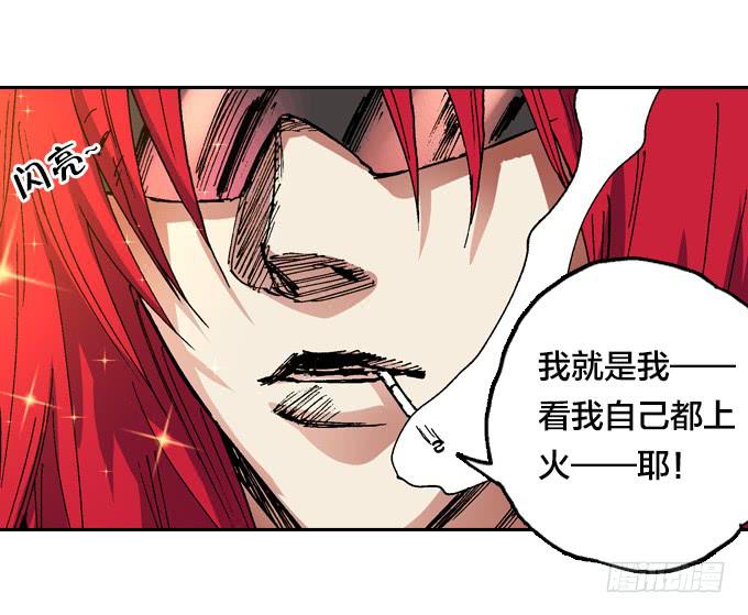 暗鬼的阴谋-第33话