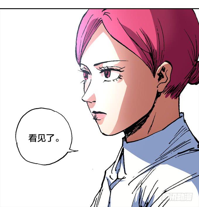暗鬼的阴谋-第33话