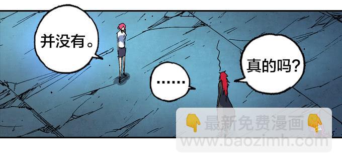 暗鬼的阴谋-第33话