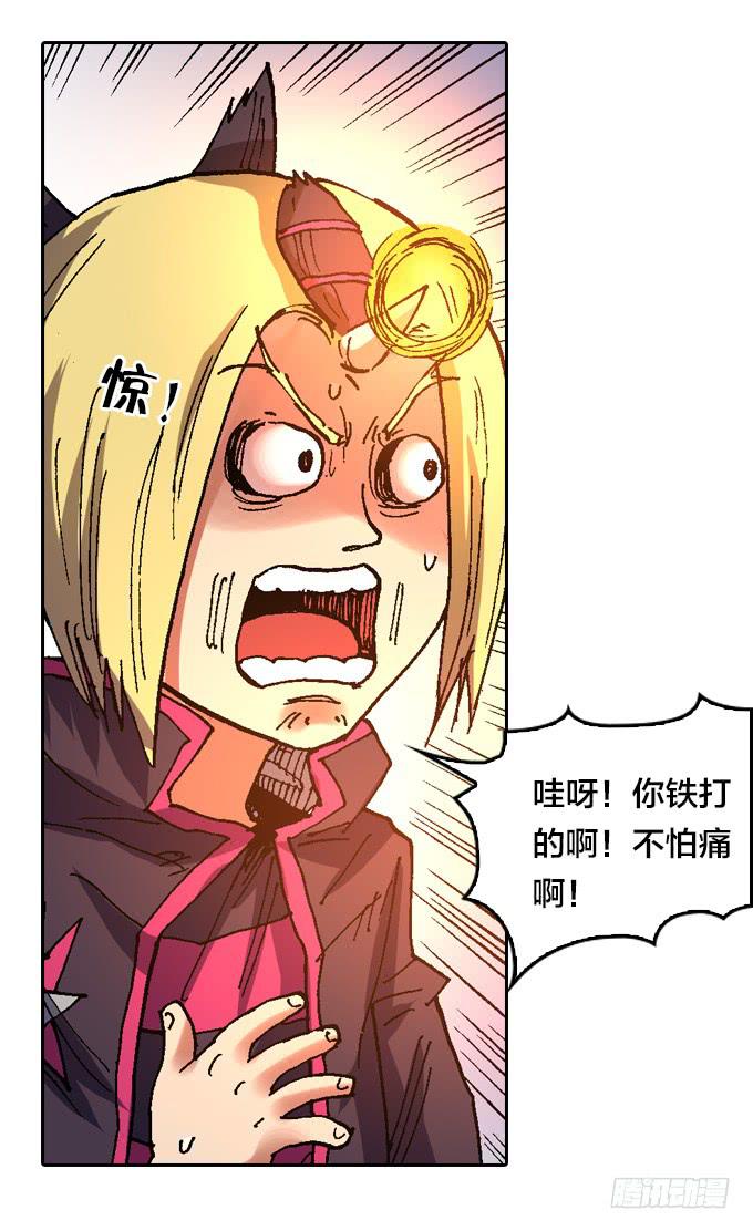 英雄救美-第35话