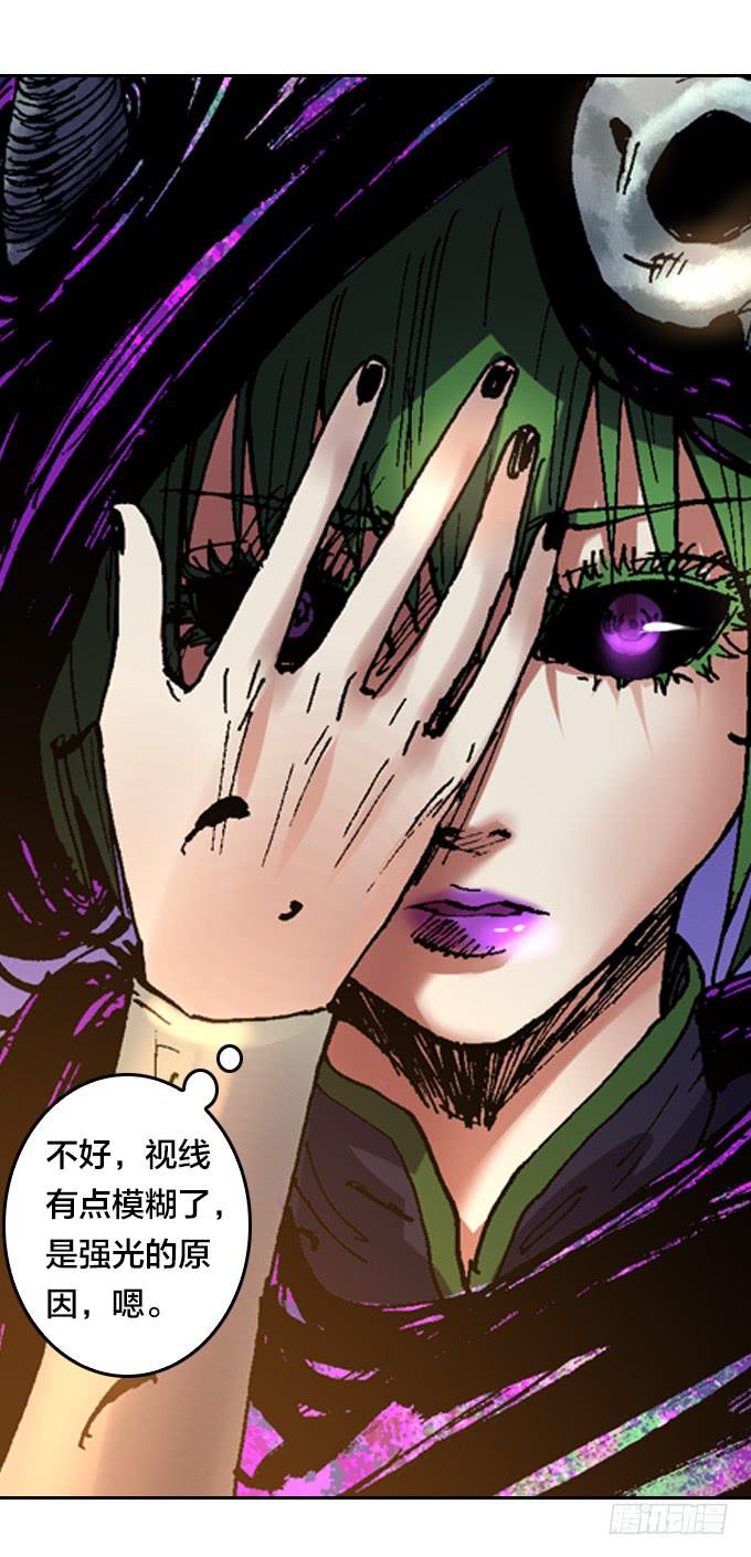 英雄救美-第35话