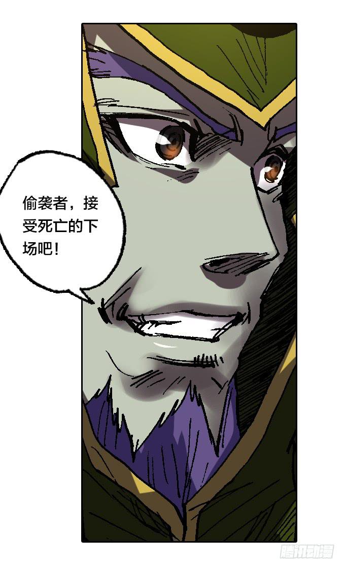英雄救美-第35话