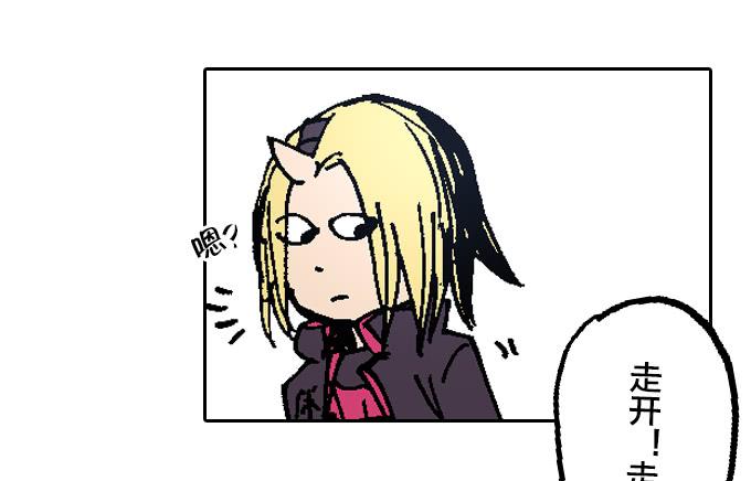 英雄救美-第35话