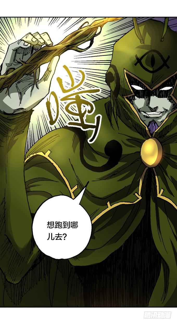 英雄救美-第35话