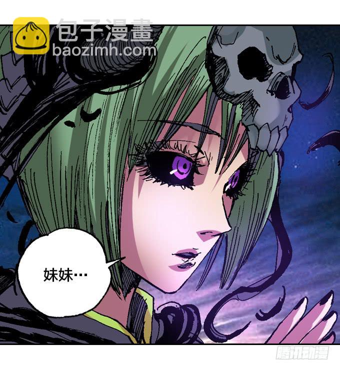 老夫要谁死！谁就得死！-第37话