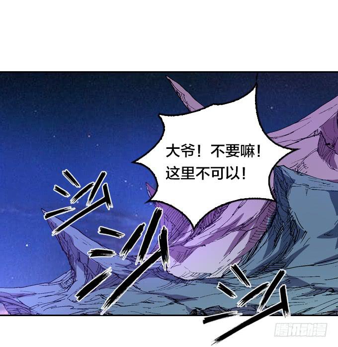 老夫要谁死！谁就得死！-第37话