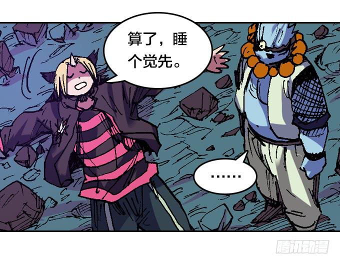 老夫要谁死！谁就得死！-第37话