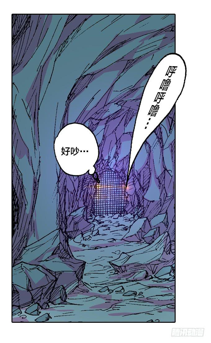 老夫要谁死！谁就得死！-第37话