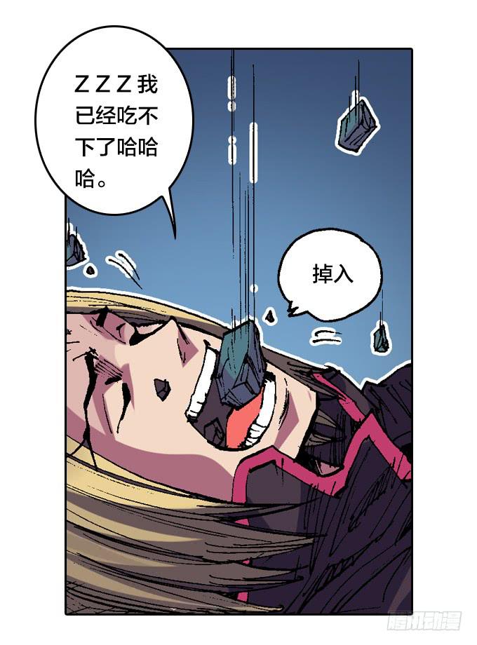 老夫要谁死！谁就得死！-第37话
