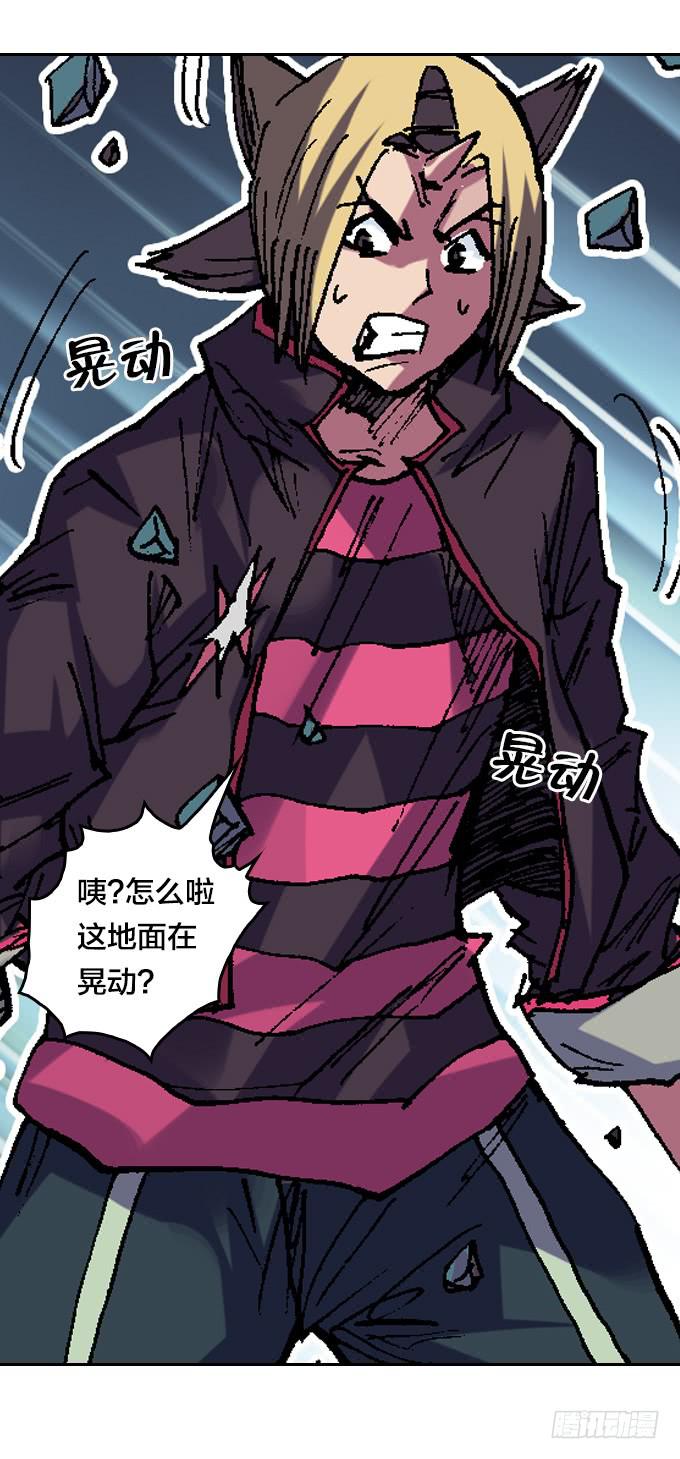 老夫要谁死！谁就得死！-第37话