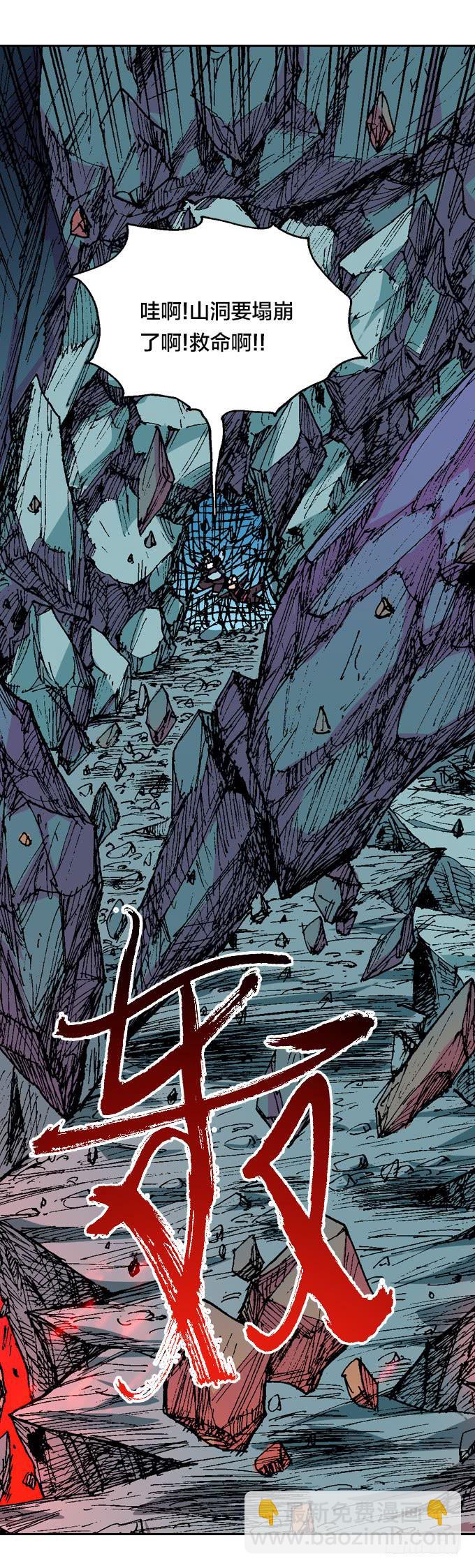 老夫要谁死！谁就得死！-第37话