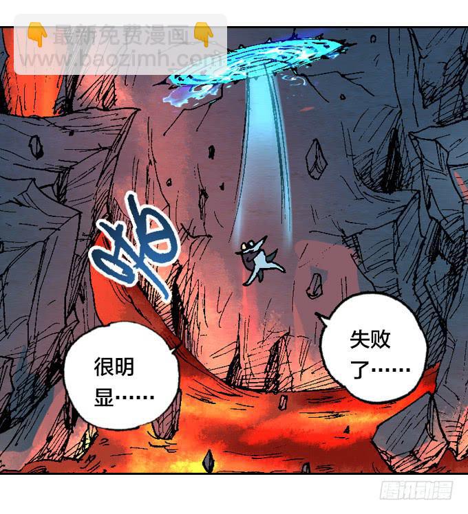 患难见真情-第39话