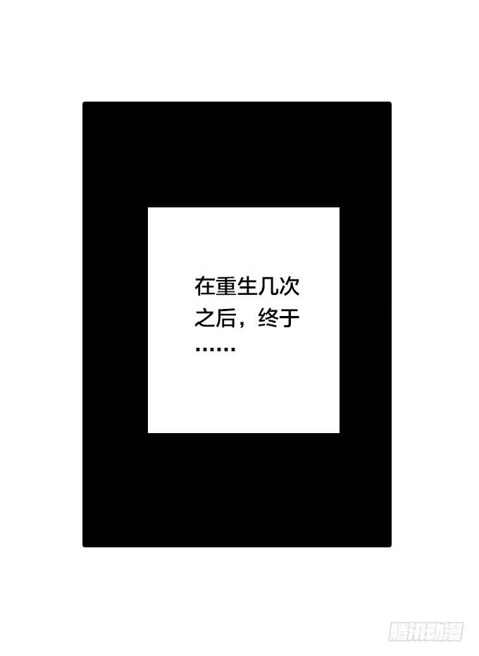 患难见真情-第39话