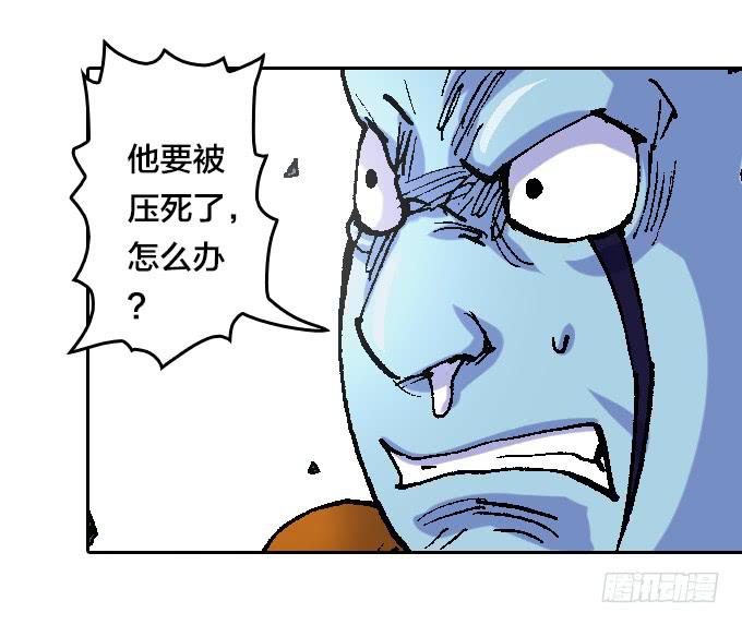 患难见真情-第39话
