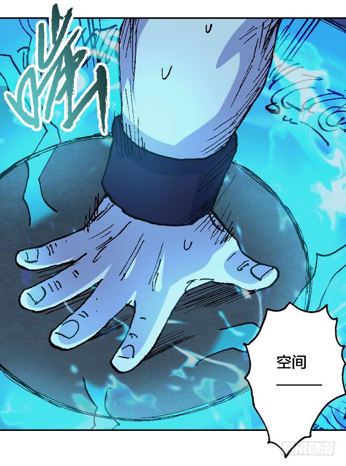 患难见真情-第39话