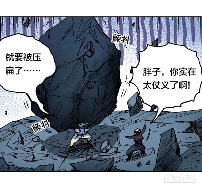 患难见真情-第39话