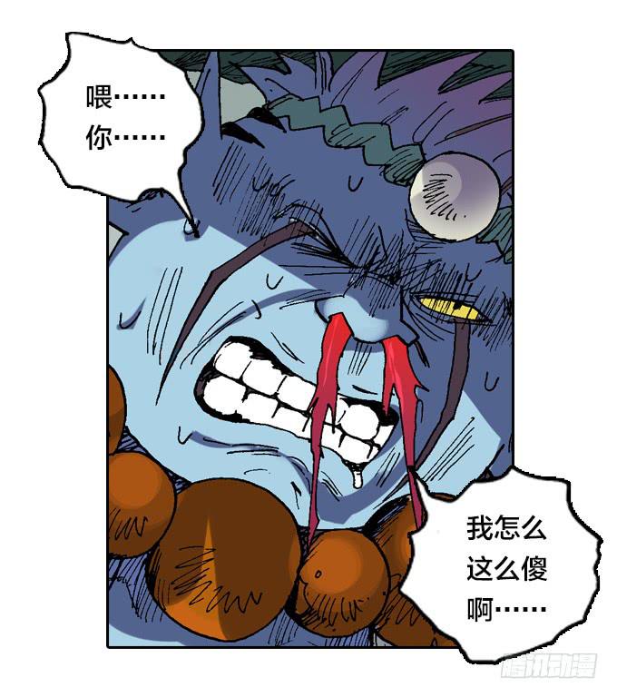 患难见真情-第39话