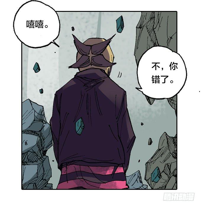 患难见真情-第39话