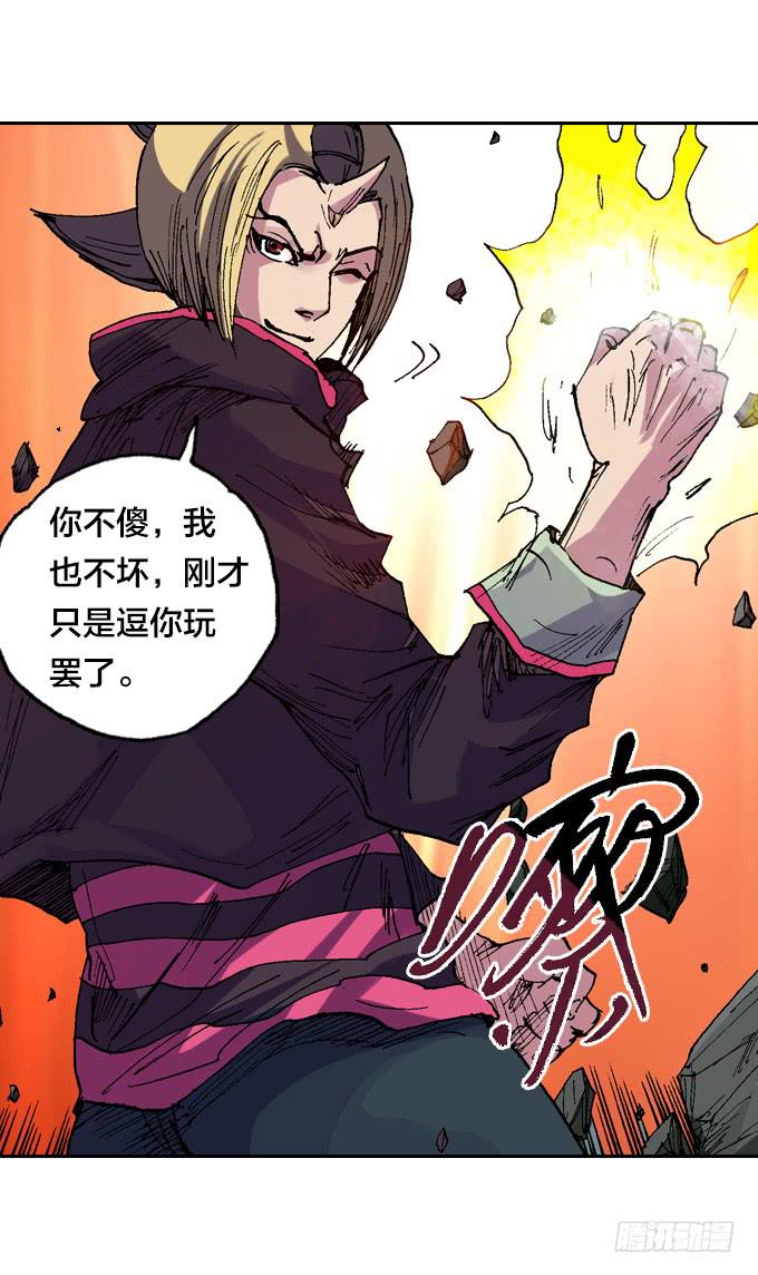 患难见真情-第39话