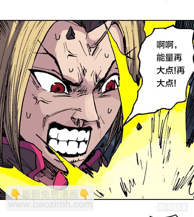 患难见真情-第39话