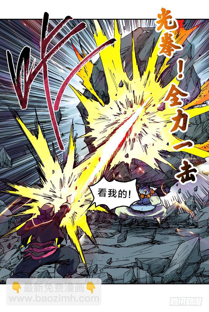 患难见真情-第39话