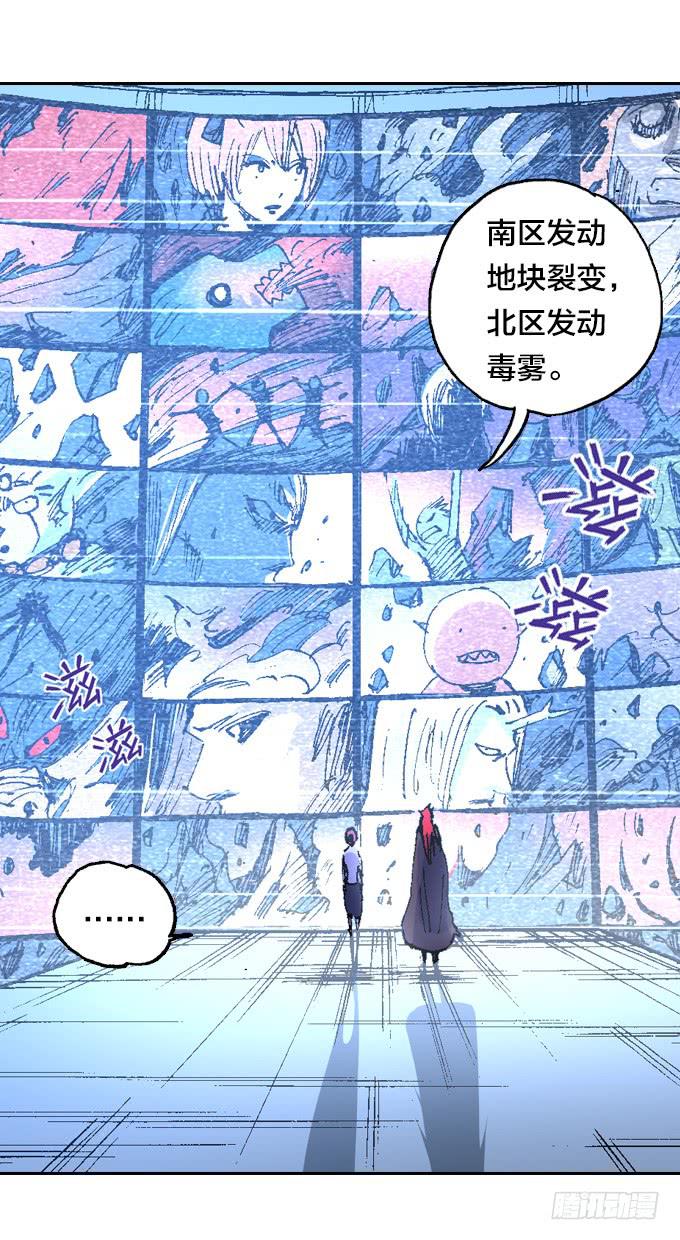 患难见真情-第39话