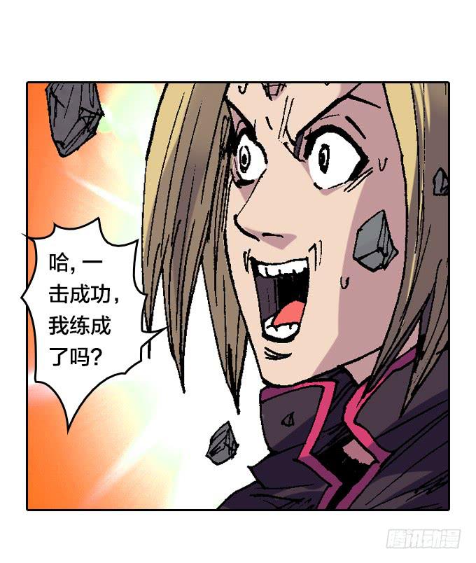 患难见真情-第39话