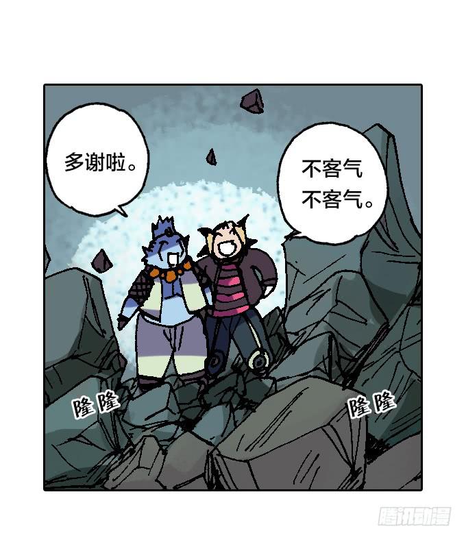患难见真情-第39话