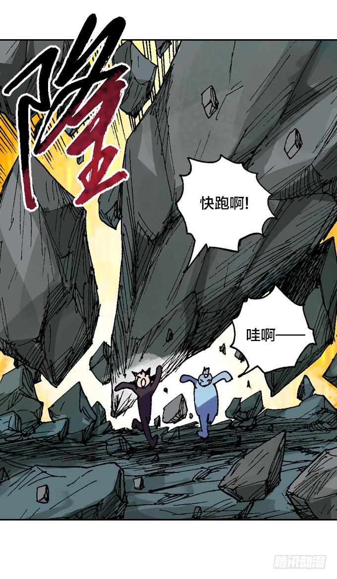 患难见真情-第39话