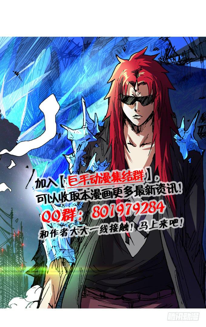 患难见真情-第39话