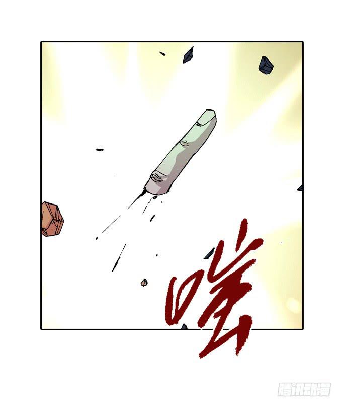 虫化-第41话